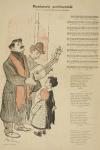 Fumisterie Sentimentale by Xanrof (Apr. 15, 1894)